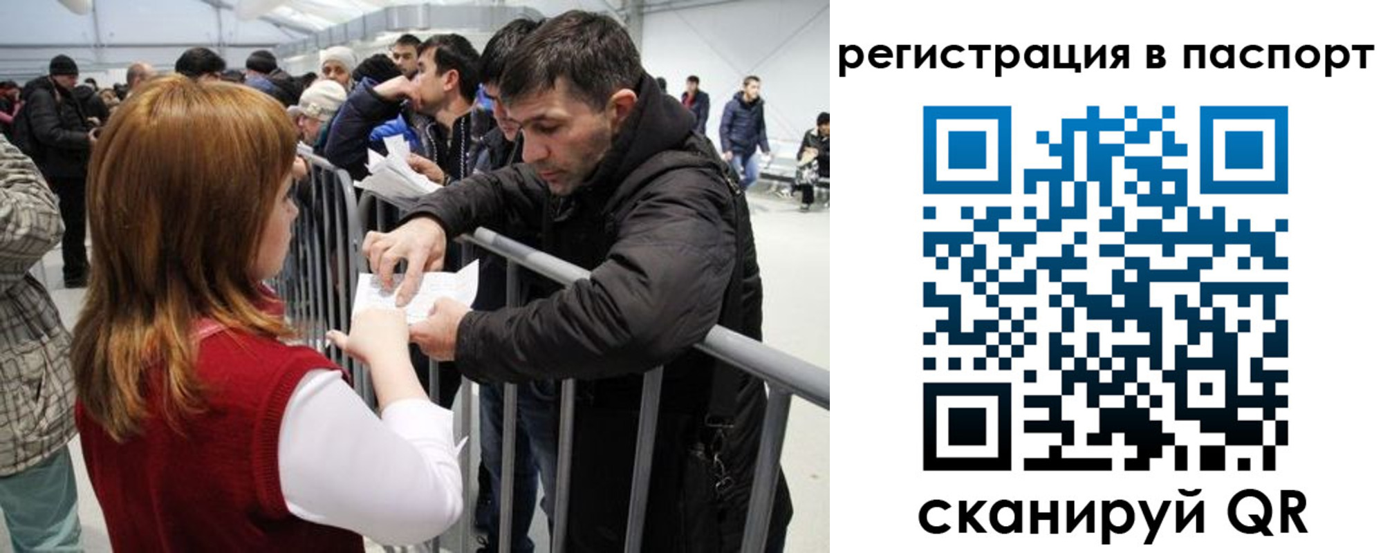 временная регистрация госуслуги в Юрьев-Польском
