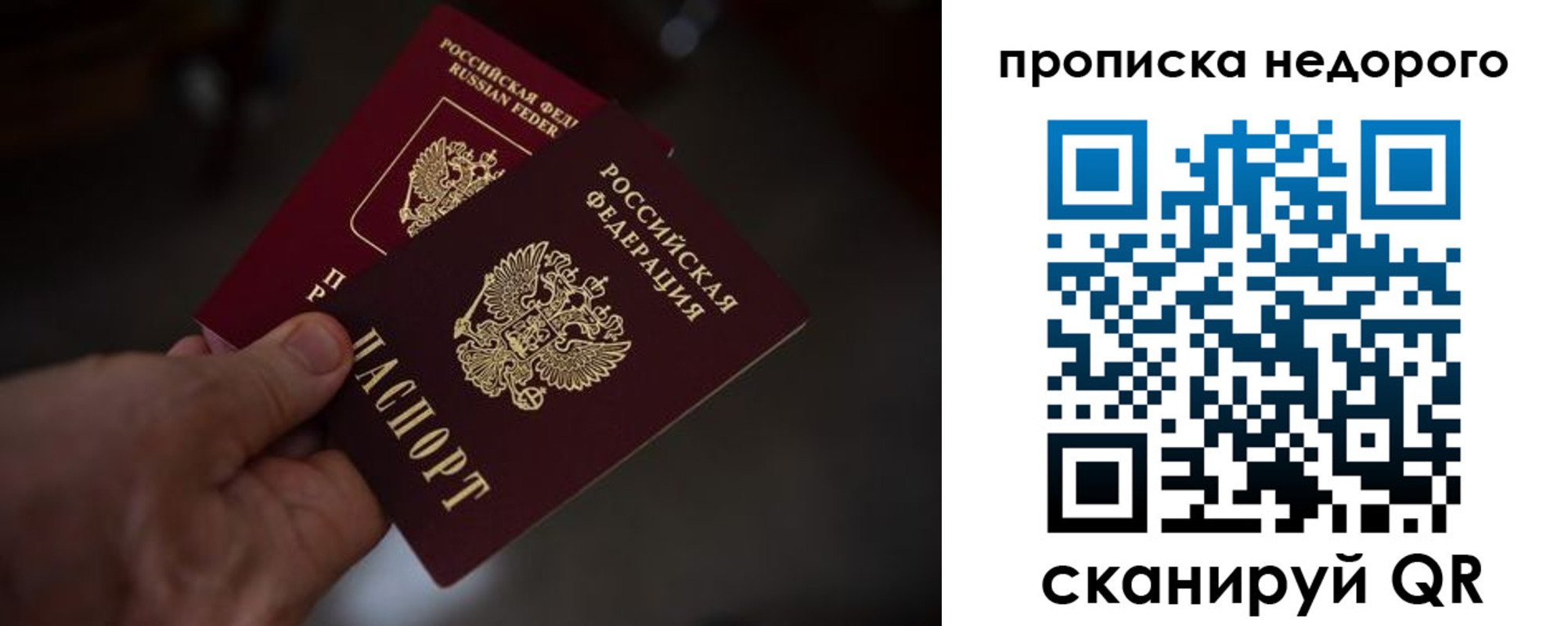 регистрация для дет. сада в Юрьев-Польском