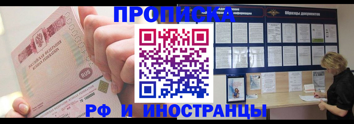 временная регистрация в Юрьев-Польском
